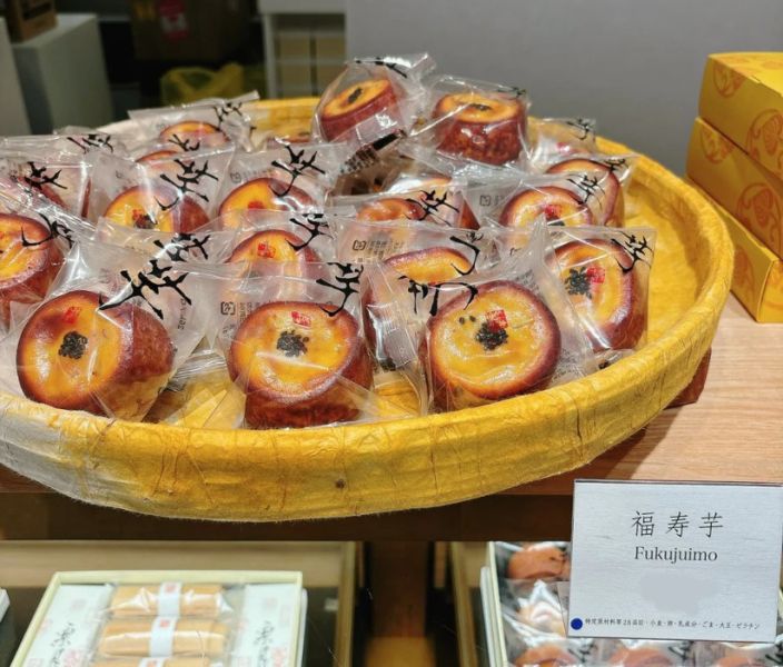 【9~12月限定】福壽芋 地瓜和菓子 地瓜點心 たねや 傳統銘菓 たねや,傳統銘菓,福壽芋,地瓜和菓子,地瓜點心,兔瑪星日本選物店