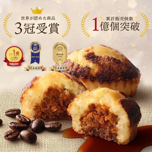 C3 提拉米蘇燒、Henri charpentier Henri,charpentier,C3提拉米蘇,兔瑪星日本選物店