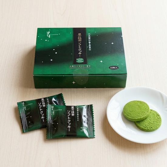 【4月限定】星野製茶園 星の抹茶軟餅乾 星野製茶園,抹茶軟餅乾,兔瑪星日本選物店