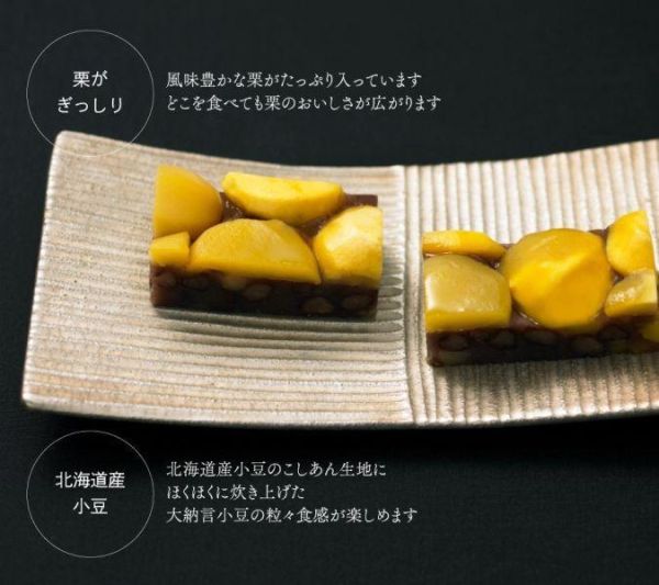 ［10~1月團限定］銀座あけぼの 秋季限定｜大納言栗蒸羊羹 銀座あけぼの,大納言栗蒸し羊羹,兔瑪星日本選物店