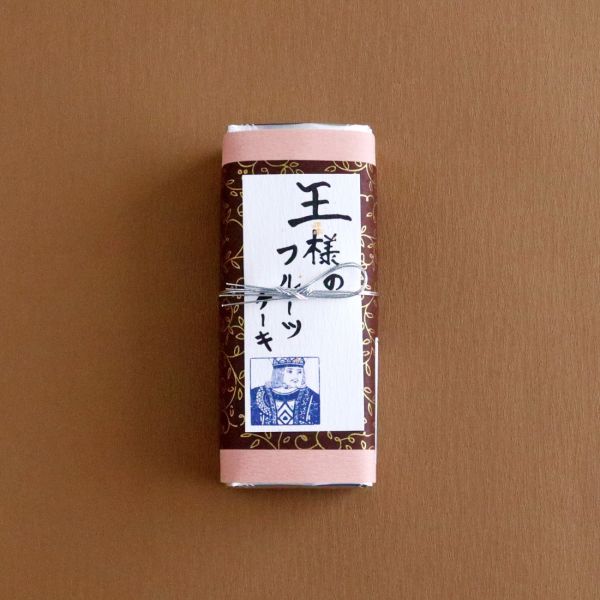 【9~3月限定】足立音衛門 國王水果磅蛋糕 足立音衛門,國王水果磅蛋糕,兔瑪星日本選物店