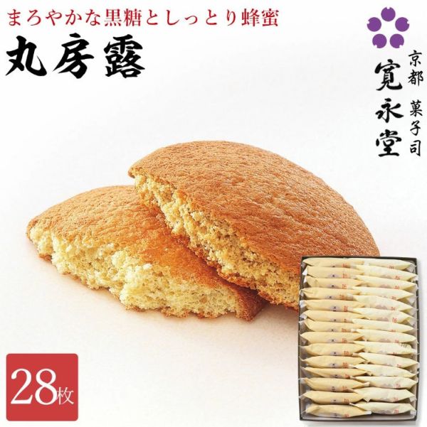 （8月團）（賞味極短）寬永堂 丸房露 寬永堂,丸房露,兔瑪星日本選物店