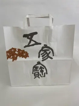 （12月團）特製五家寶綜合 紅葉屋本店 五家寶,紅葉屋本店,兔瑪星日本代購