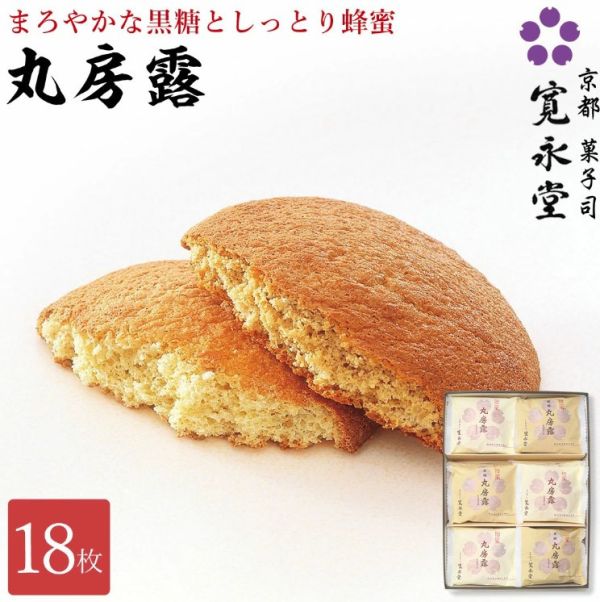 （8月團）（賞味極短）寬永堂 丸房露 寬永堂,丸房露,兔瑪星日本選物店