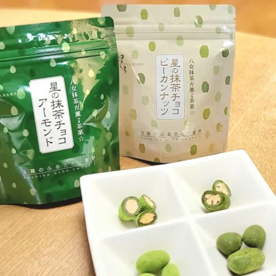 【12月~4月限定】星野製茶園 八女抹茶巧克力山核桃 星野製茶園,八女抹茶巧克力山核桃,兔瑪星日本選物店
