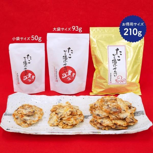 越前海鮮俱樂部 章魚仙貝 越前海鮮俱樂部,章魚仙貝,海鮮仙貝