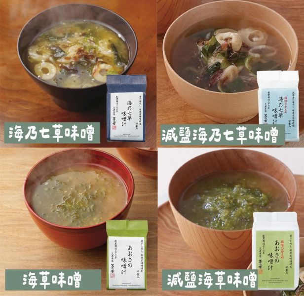 茅乃舍 即食味噌湯／即食湯 茅乃舍,即食味噌湯,即溶味噌湯,海草味噌湯,雞蛋湯,兔瑪星日本選物店
