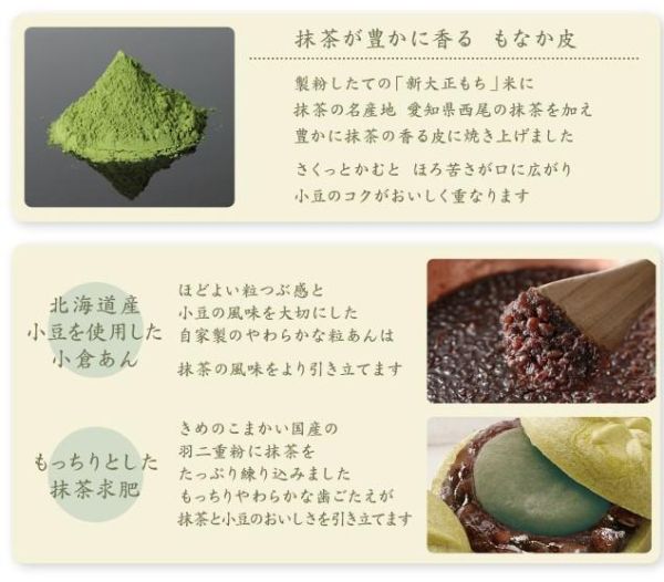 ［4月團限定］銀座あけぼの 濃茶最中 抹茶最中 銀座あけぼの,濃茶最中,兔瑪星日本選物店,抹茶最中