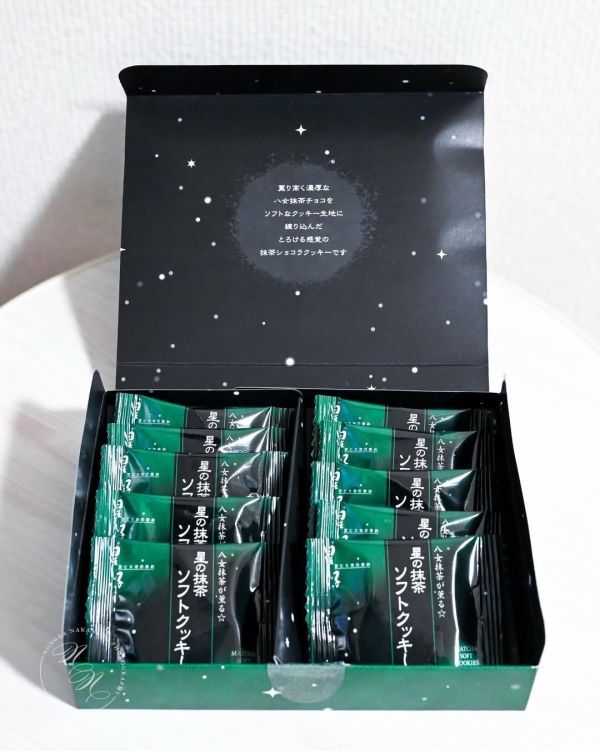 【4月限定】星野製茶園 星の抹茶軟餅乾 星野製茶園,抹茶軟餅乾,兔瑪星日本選物店