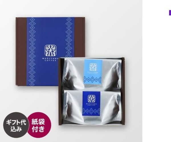 【6月團限定】丸山咖啡 父親節混合 丸山咖啡,咖啡豆,咖啡濾掛,咖啡包,季節限定,兔瑪星日本選物店