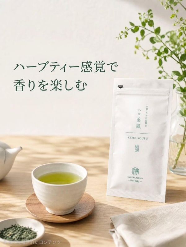 【10月團限定】星野製茶園 稀少品種煎茶 八女 蒼風 星野製茶園,稀少品種煎茶,八女蒼風,八女煎茶,兔瑪星日本選物店