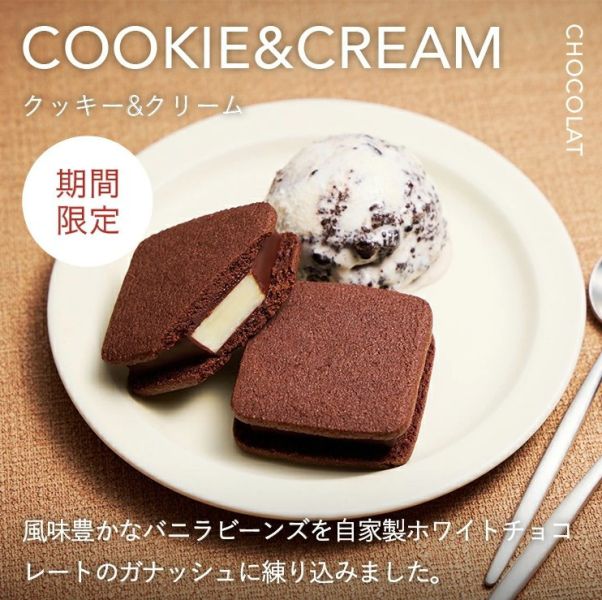 （12月限定）Vanillabeans 巧克力夾心 年末感謝組 14入 Vanillabeans,兔瑪星日本代購,巧克力夾心,年末感謝組