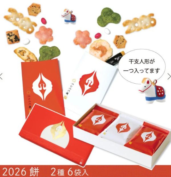 【12月~1月團限定，2026餅】新年禮盒 銀座あけぼの 銀座あけぼの,兔瑪星日本選物店,2026餅,米菓禮盒,新年禮盒,過年送禮
