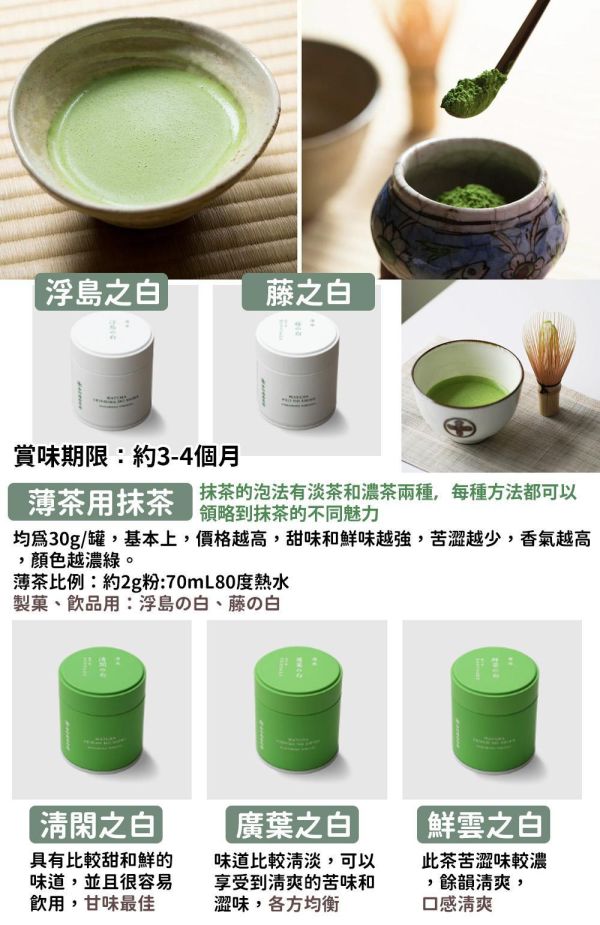 中村藤吉 無糖抹茶粉30g罐裝 中村藤吉,無糖抹茶粉,兔瑪星日本選物店,宇治の昔