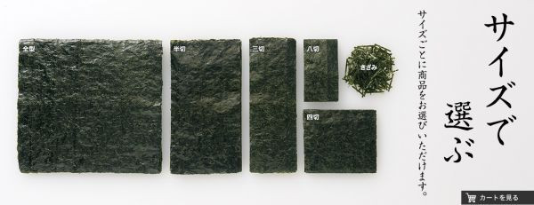 壽月堂 柚子山椒海苔 丸山海苔 壽月堂,柚子山椒海苔,丸山海苔,兔瑪星日本選物店