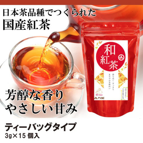 森乃園 和紅茶茶包 森乃園,和紅茶,茶葉,茶包,兔瑪星日本選物店