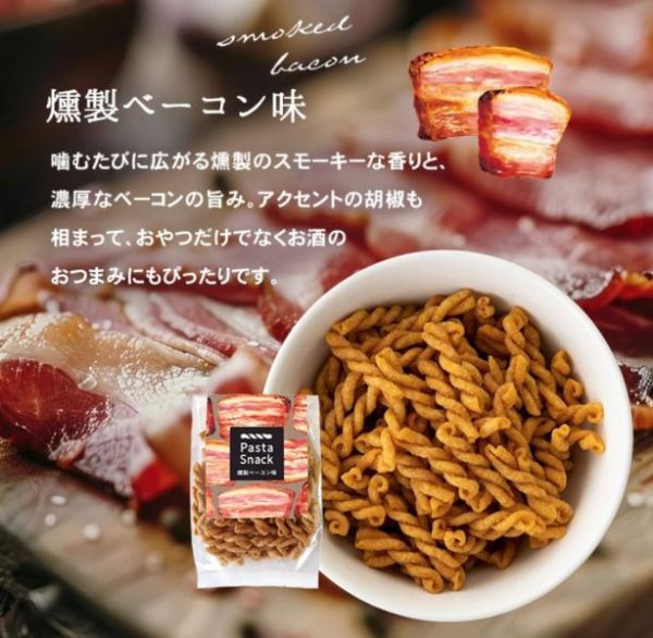 （1kg業務用）Pasta snack 炸螺旋義大利麵 三州總本舖 蝦大蒜 鹽味 蝦鹽 黑胡椒 玉米濃湯 Pasta,snack,炸螺旋義大利麵,三州總本舖,蝦大蒜,鹽味,蝦鹽,黑胡椒,玉米濃湯,兔瑪星日本選物店
