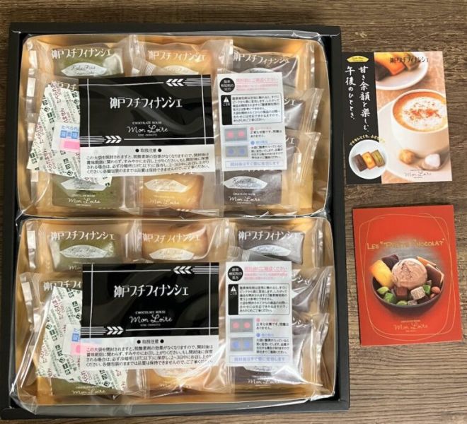 巧克力屋 Mon loire 神戶小費南雪 巧克力屋,Monloire,神戶小費南雪