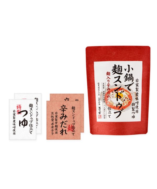 【秋冬限定】茅乃舍 小鍋麴辣味噌湯 茅乃舍,小鍋麴辣味噌湯,麴高湯包,兔瑪星日本選物店