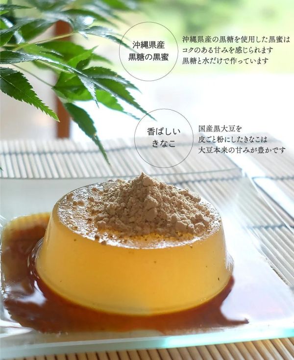 ［4月團限定］銀座あけぼの 黑大豆蕨餅 銀座あけぼの,黑大豆蕨餅,兔瑪星日本選物店