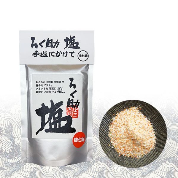 ろく助塩 調味鹽 白鹽 三倍旨塩 鹽飯糰 昆布鹽 醬油鹽 鮮味鹽 抹茶鹽 柚子鹽 ろく助塩,調味鹽,白鹽,鹽飯糰,昆布鹽,醬油鹽,鮮味鹽,抹茶鹽,柚子鹽,兔瑪星日本選物店