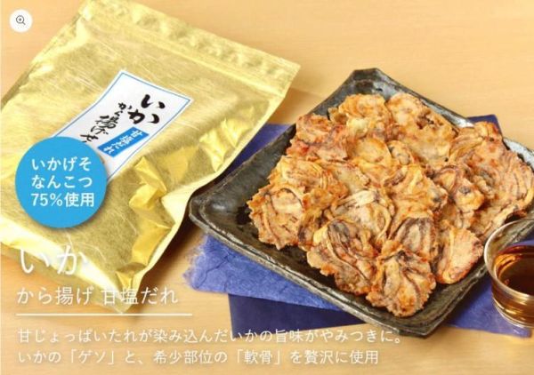 越前海鮮俱樂部 烏賊仙貝 越前海鮮俱樂部,章魚仙貝,海鮮仙貝,烏賊仙貝,兔瑪星日本選物店