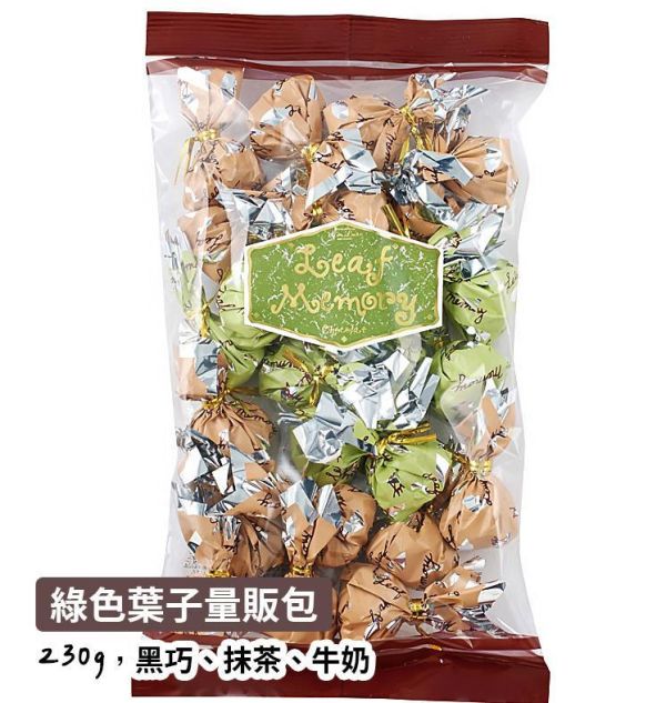 巧克力屋 Mon loire （綠色）葉子巧克力量販包 巧克力屋,Monloire,葉子巧克力量販包,兔瑪星日本選物店
