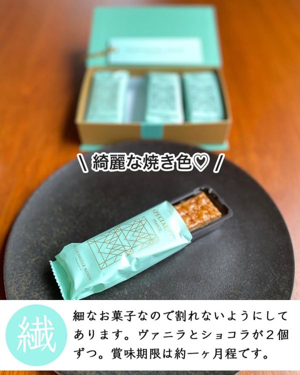銀座松屋限定 Mille-Feuille 高級千層派 法式千層酥 公關禮品 書本禮盒 銀座松屋限定,Mille-Feuille,高級千層派,公關禮品,書本禮盒,兔瑪星日本選物店,法式千層酥
