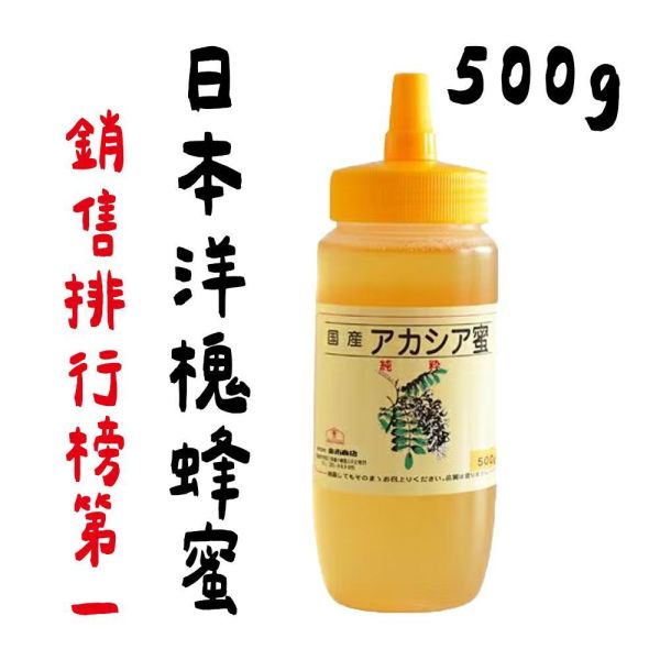 日本洋槐蜂蜜｜大容量500g 日本洋槐蜂蜜,金市商店,mielmie,兔瑪星日本選物店,蜂蜜獵人,市川拓三郎