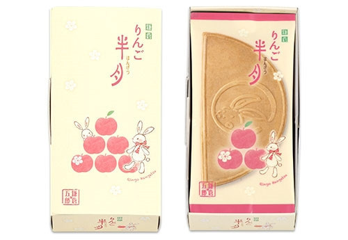 （11~12月限定）鎌倉五郎本店 期間限定 蘋果半月燒 鎌倉五郎本店,期間限定,蘋果半月燒,芝麻半月燒,月寄禮盒,巧克力半月燒,日本必買伴手禮,兔瑪星日本代購