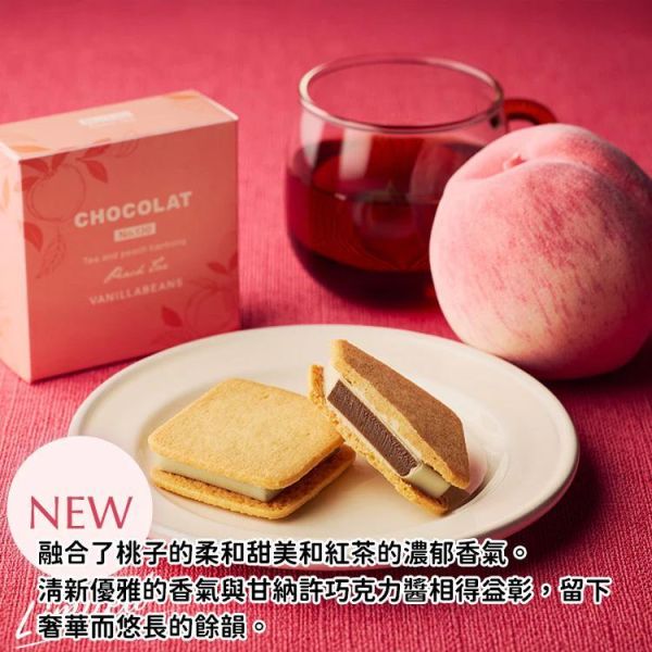 （4月限定母親節）Vanillabeans 巧克力夾心餅乾 Trois Vanillabeans,巧克力夾心餅乾,兔瑪星日本代購,trois,松露巧克力,橫濱巧克力