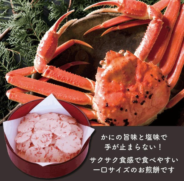 【12-1月團限定】【冬季限定】越前海鮮俱樂部 蟹五郎米餅 越前海鮮俱樂部,章魚仙貝,海鮮仙貝,烏賊仙貝,螃蟹仙貝,兔瑪星日本選物店