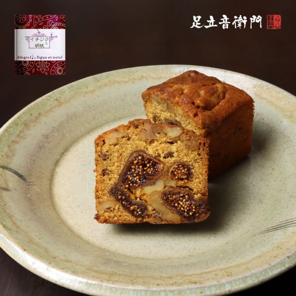 足立音衛門 1/2尺寸，無花果核桃焦糖磅蛋糕 足立音衛門,無花果核桃焦糖磅蛋糕,兔瑪星日本選物店