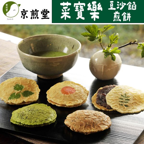 京煎堂 菜寶樂 豆沙餡煎餅 黑糖 求肥 麻糬 櫻花餡 柚子 紅豆沙餡 京煎堂,菜寶樂,豆沙餡煎餅,黑糖,求肥,麻糬,櫻花餡,柚子,紅豆沙餡,兔瑪星日本選物店