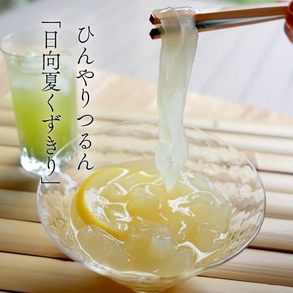 【8月團限定】銀座あけぼの 日向夏葛切 銀座あけぼの,日向夏葛切,兔瑪星日本選物店
