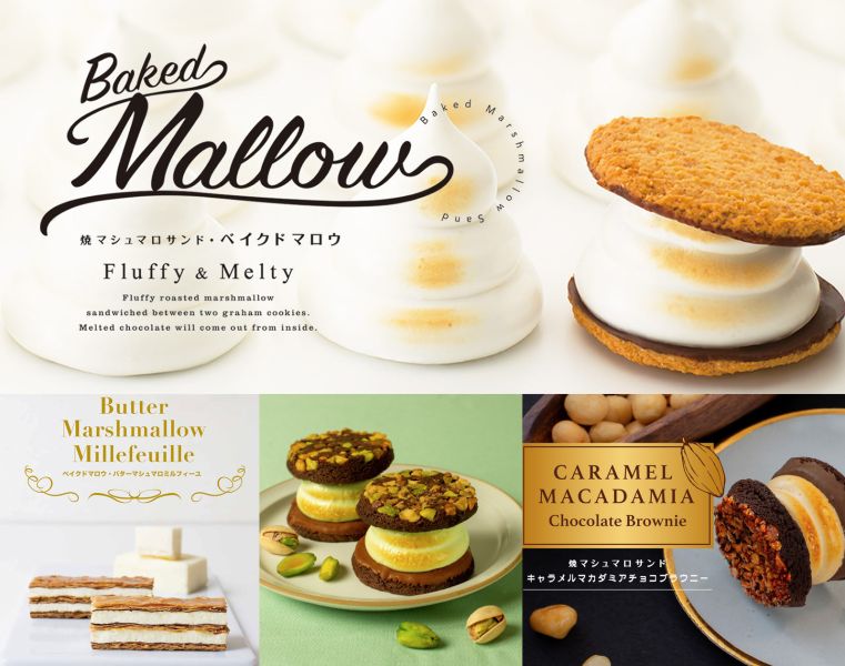 Baked Mallow 烤棉花糖夾心餅乾 開心果 日本人氣伴手禮 BakedMallow,烤棉花糖夾心餅乾,開心果,日本人氣伴手禮