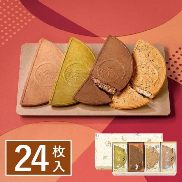 ［10~1月團限定］鎌倉五郎本店 期間限定｜芝麻半月、綜合半月、日本伴手禮、半月燒禮盒 鎌倉五郎本店,期間限定,巧克力半月燒,日本必買伴手禮,兔瑪星日本代購