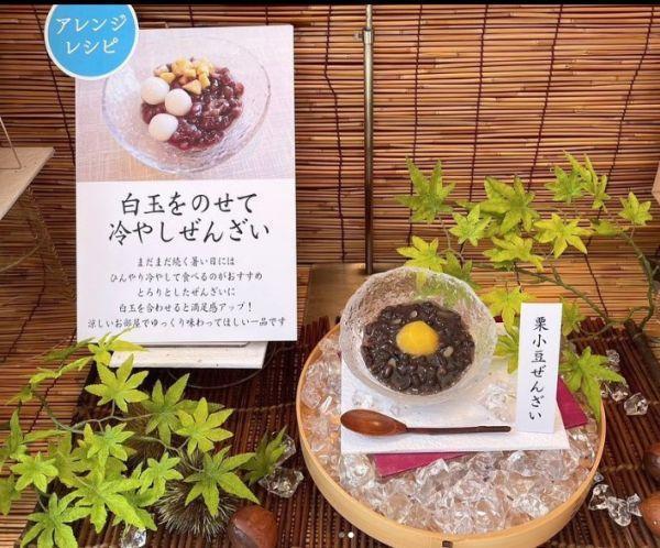 ［10~1月團限定］銀座あけぼの 秋季限定｜栗子紅豆湯、栗小豆善哉、栗小豆ぜんざい 銀座あけぼの,栗子紅豆湯,栗小豆善哉,栗小豆ぜんざい,兔瑪星日本選物店