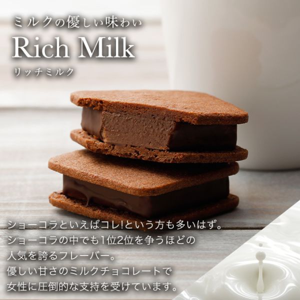 （11~5月限定）Vanillabeans 巧克力夾心餅乾 Trois Vanillabeans,巧克力夾心餅乾,兔瑪星日本代購,trois,松露巧克力,橫濱巧克力