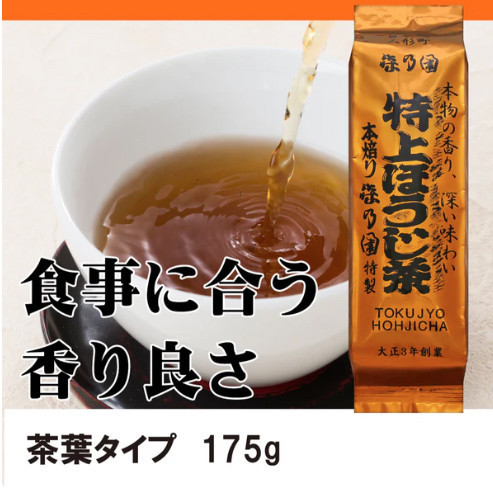 森乃園 特上焙茶 森乃園,特上焙茶,茶葉,茶包,兔瑪星日本選物店