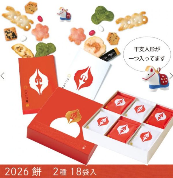 【12月~1月團限定，2026餅】新年禮盒 銀座あけぼの 銀座あけぼの,兔瑪星日本選物店,2026餅,米菓禮盒,新年禮盒,過年送禮