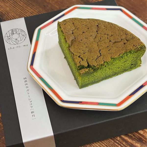 茶之環 抹茶蛋糕滿月 純濃抹茶巧克力蛋糕新月 茶之環,抹茶蛋糕滿月 純濃抹茶巧克力蛋糕,新月,兔瑪星日本選物店