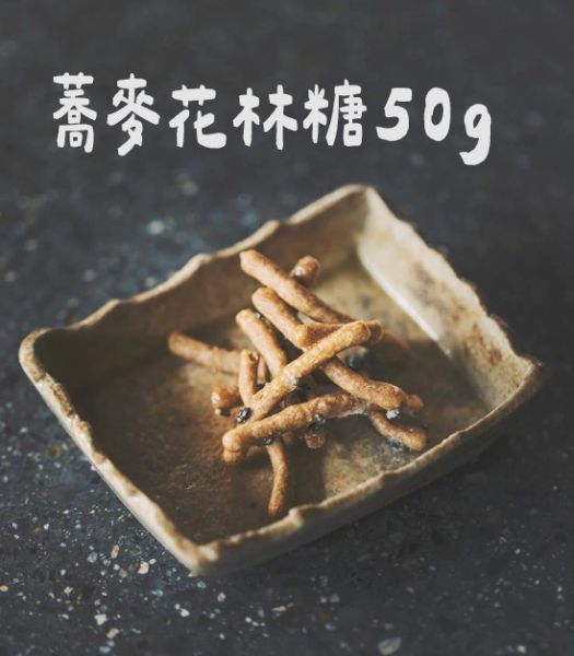 （8月團限定）本家尾張屋 蕎麥花林糖 本家尾張屋,蕎麥花林糖,兔瑪星日本選物店