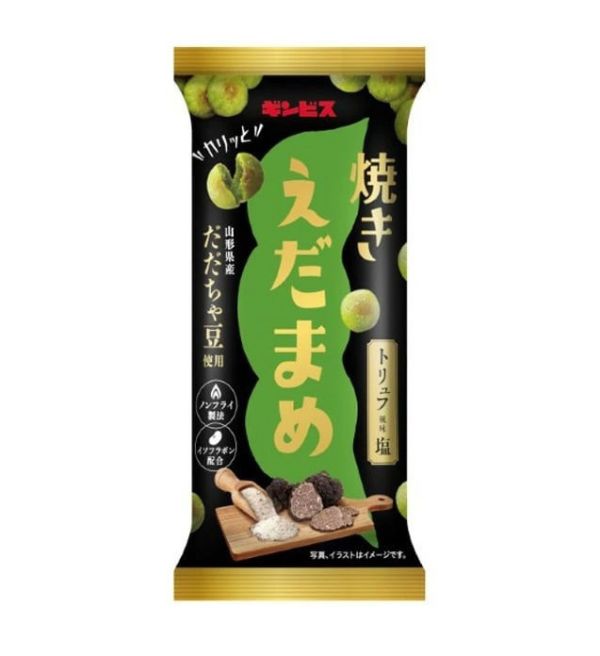 【超市精選】烤的山形毛豆餅乾 焼き枝豆 非油炸 GINBIS 金必氏 松露鹽 奶油醬油 烤的山形毛豆餅乾,焼き枝豆,非油炸,GINBIS,金必氏,松露鹽,奶油醬油,兔瑪星日本選物店