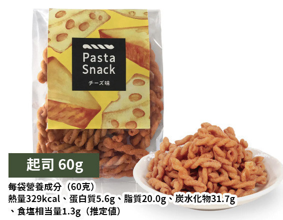 （1kg業務用）Pasta snack 炸螺旋義大利麵 三州總本舖 蝦大蒜 鹽味 蝦鹽 黑胡椒 玉米濃湯 Pasta,snack,炸螺旋義大利麵,三州總本舖,蝦大蒜,鹽味,蝦鹽,黑胡椒,玉米濃湯,兔瑪星日本選物店