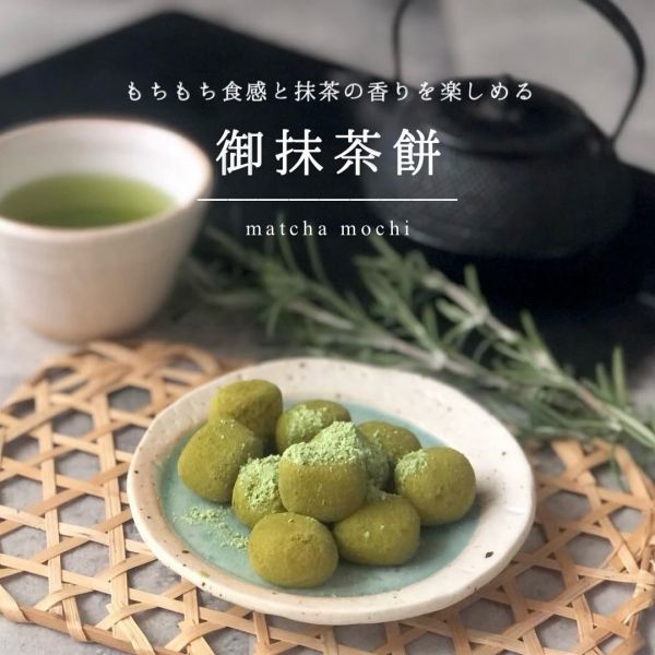 茶之環 御抹茶餅 抹茶麻糬 茶之環,御抹茶餅,抹茶麻糬,兔瑪星日本選物店