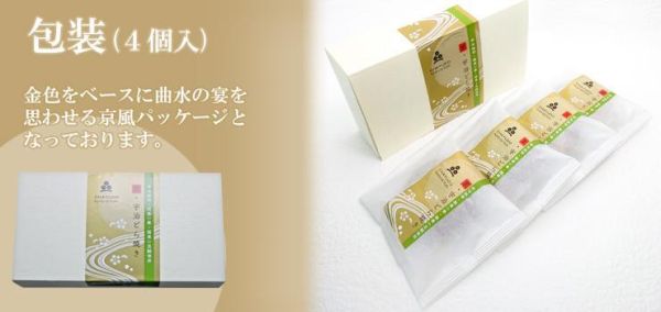 茶游堂 抹茶紅豆銅鑼燒 茶游堂,抹茶紅豆銅鑼燒,兔瑪星日本選物店