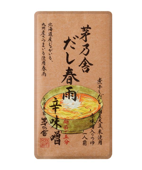 茅乃舍 辛味噌冬粉調味包 春雨 粉絲調味包 生薑醬油 茅乃舍,辛味噌冬粉調味包,春雨,粉絲調味包,生薑醬油,兔瑪星日本選物店