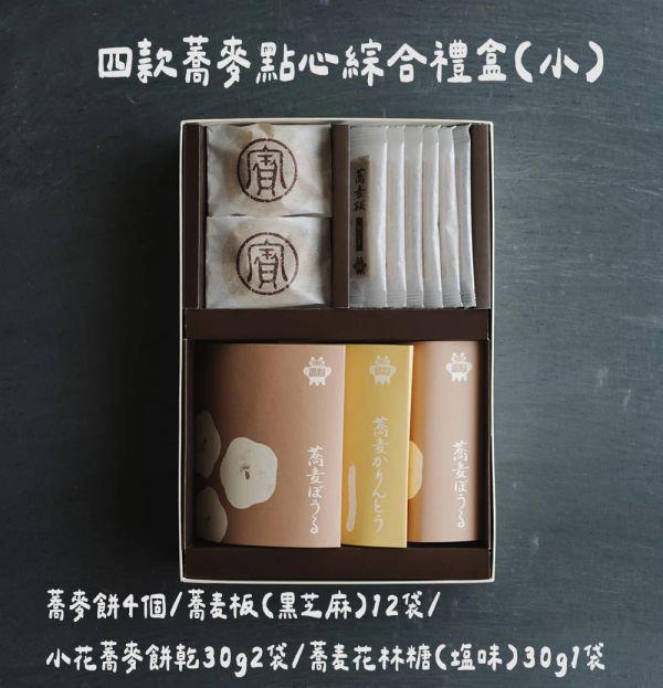（8月團限定）本家尾張屋 蕎麥餅乾禮盒 蕎麥點心禮盒 本家尾張屋,蕎麥餅乾禮盒,蕎麥點心禮盒,兔瑪星日本選物店