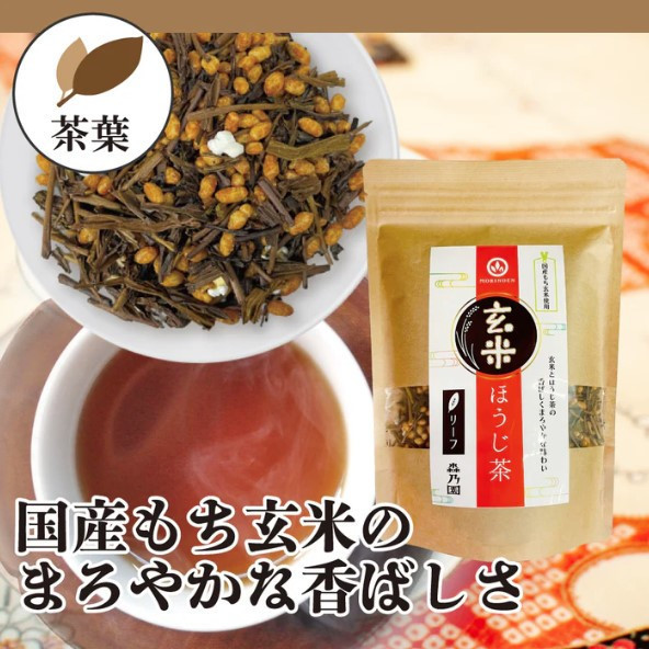 【3月團限定】森乃園 玄米焙茶 森乃園,玄米焙茶,茶包,兔瑪星日本選物店